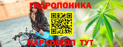 винт Краснокаменск