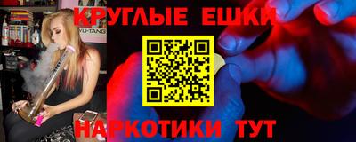 винт Краснокаменск