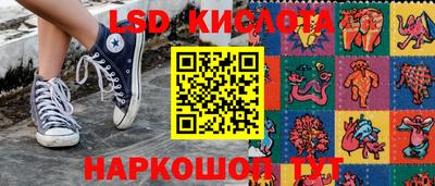 винт Краснокаменск