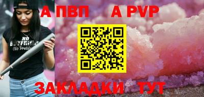 твердый Краснознаменск