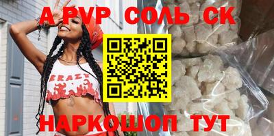 первитин Краснодар