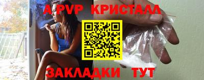 первитин Краснодар