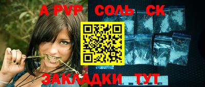 твердый Краснознаменск