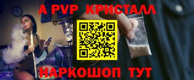 первитин Краснодар