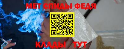винт Краснокаменск