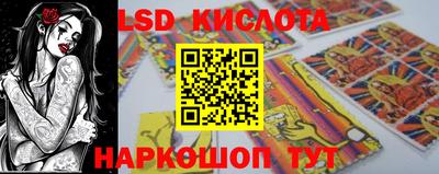 винт Краснокаменск