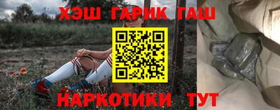 твердый Краснознаменск