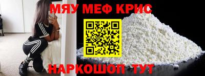 первитин Краснодар