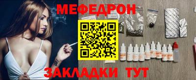 твердый Краснознаменск