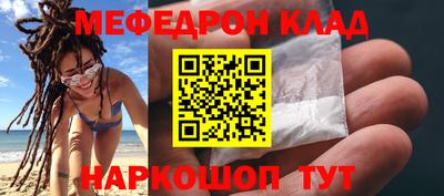марки nbome Малгобек