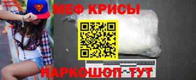 первитин Краснодар