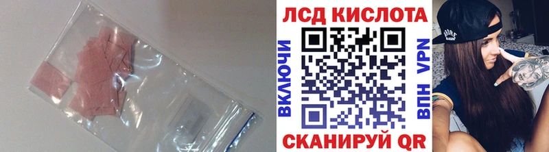 OMG вход  где продают   Саяногорск  ЛСД экстази ecstasy 