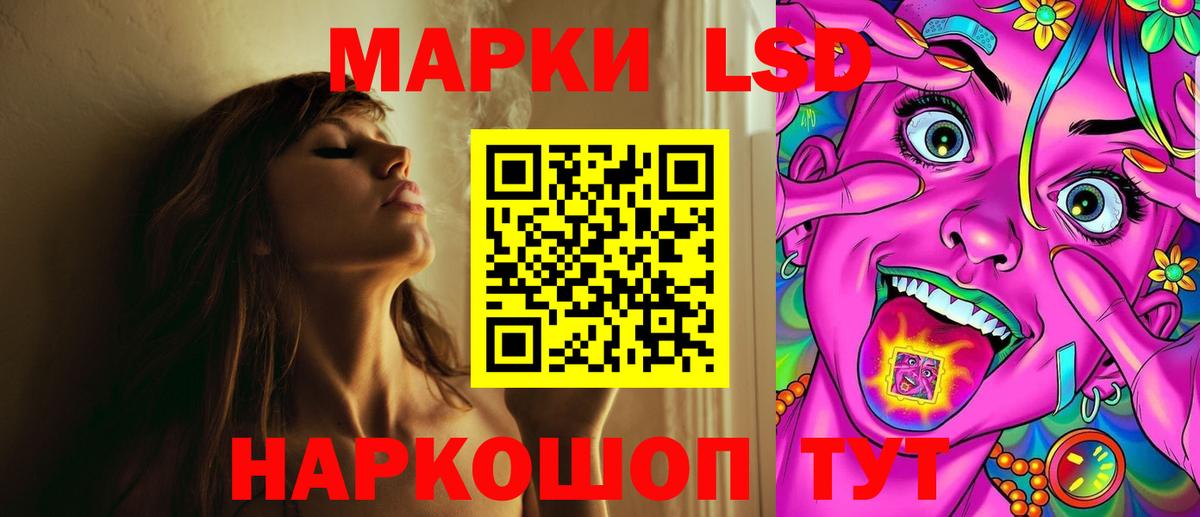 Лсд 25 экстази ecstasy  Лсд 25 экстази  Саяногорск  Вход с VPN 
