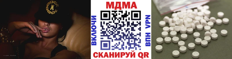 MDMA молли  как найти наркотики  Саяногорск 