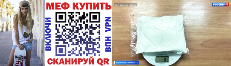 мега как войти  Саяногорск  Мефедрон VHQ 