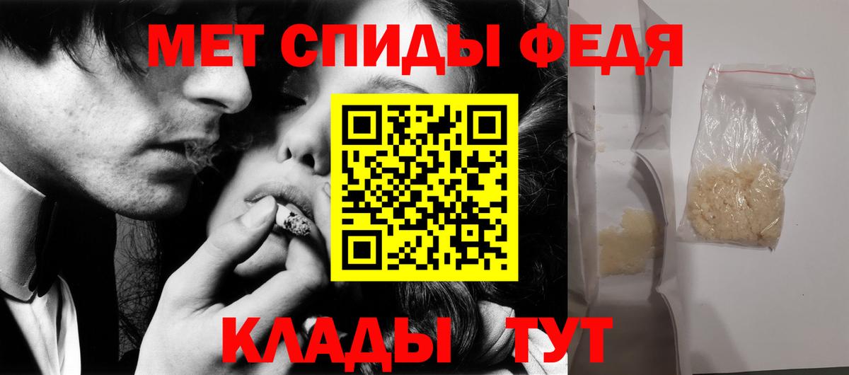 Саяногорск  Метамфетамин Декстрометамфетамин 99.9%  Вход с VPN  Метамфетамин Декстрометамфетамин 99.9% 