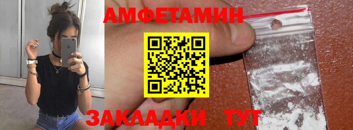 Первитин Декстрометамфетамин 99.9% Саяногорск