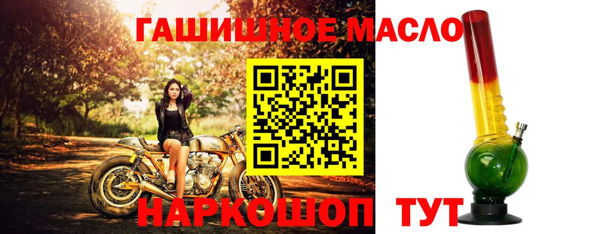 Дистиллят ТГК жижа Саяногорск