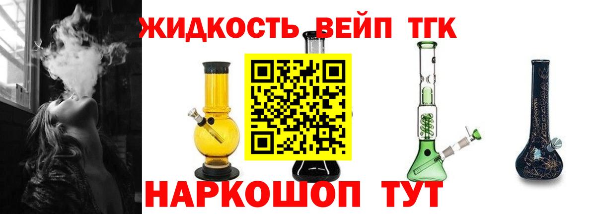 Саяногорск  ТГК жижа  Вход с VPN 