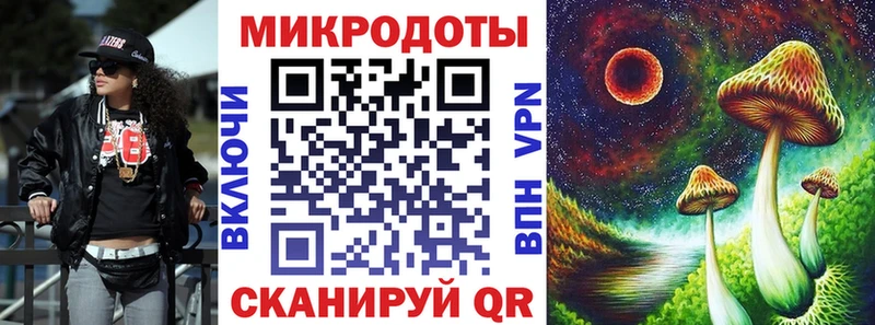 Псилоцибиновые грибы Magic Shrooms Саяногорск