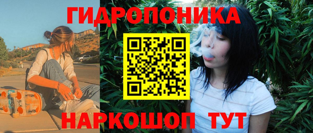Марихуана SATIVA & INDICA  Вход с VPN  Конопля White Widow  Каннабис Ganja  Каннабис конопля  Саяногорск 