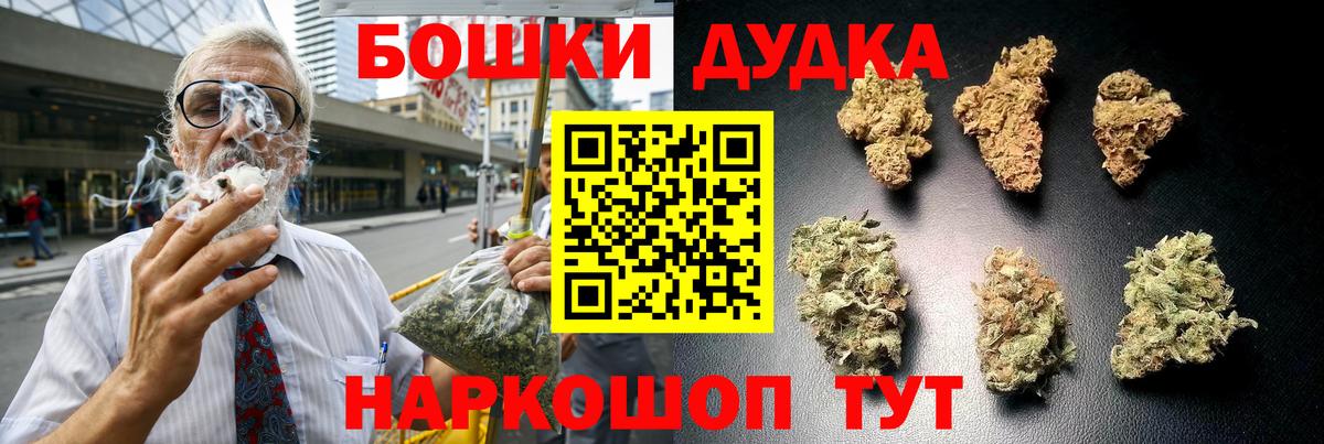 МАРИХУАНА Amnesia Саяногорск